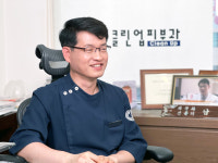 클린업피부과의원 일산