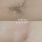 늘솜더뷰티 본점 | 늘솜더뷰티