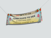 (주)길훈씨앤피 | 제전씨앤피