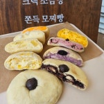 리저트베이크샵