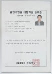 한화국제행정사사무소 | 케이에스국제행정사사무소
