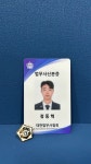법무사박상혁사무소 | 법무사정동혁사무소