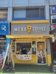 메가엠지씨커피구로중앙유통단지점 | 메가MGC커피 구로고척시장점