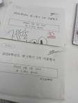 삼성영어셀레나범박캠퍼스 | 삼성영어셀레나 범박캠퍼스