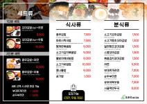 도르리 충무김밥 초읍점 | 도르리충무김밥 롯데백화점 센텀시티점