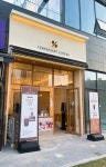 헤센아이티1016 | 텐퍼센트커피 신영통헤센IT센터점