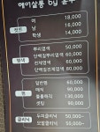 미.여성전용헤어살롱 | 헤어살롱by윤주