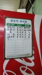 별미정 대중 음식점 | 별미정