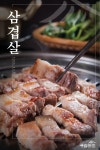 우림관화로구이본오점 | 우림관화로구이 반월점