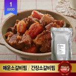 거성미트 앤 푸드 | 올바름미트앤푸드
