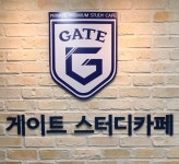 여성전용 게이트스터디카페 제주노형점