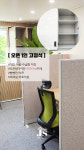 제이에스오피스컨설팅 | 제이에스공유오피스