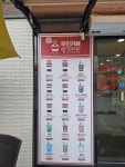 핑거커피 취암점 | 핑거커피