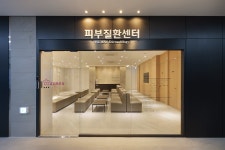 소사벌휴먼피부과의원 평택