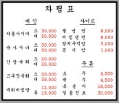 중매인87번한우직판장강재원팜스87 | 소잡는날 중마직영점