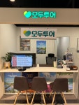 (주)이마트청주점닭튀김 | 모두투어 이마트_청주점