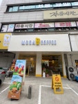 메가엠지씨커피오산대궐리사로점 | 메가MGC커피 오산대궐리사로점
