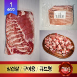 거성미트 앤 푸드 | 올바름미트앤푸드