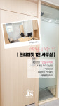 제이에스오피스컨설팅 | 제이에스공유오피스