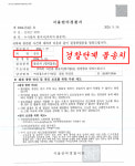청인법무사법인지점 | 법률사무소 청진