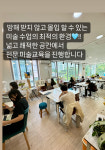 하소홍익미술학원 | 동천홍익미술학원
