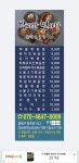 서광일의면사랑·밥사랑 | 밥사랑면사랑