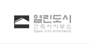 열음이앤지건축사사무소 | 열린도시건축사사무소