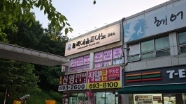 수내예음피아노교습소 | 동백예음피아노교습소