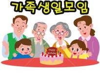 통나무스토리