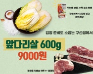 하경축산