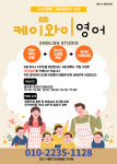주식회사 케이와이프레쉬 | 케이와이영어