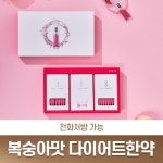 미올한의원 구리점