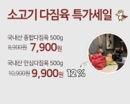 하경축산