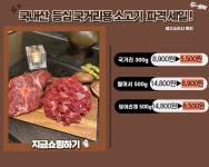 하경축산