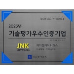 제이투케이커머스(주) | 제이앤케이커머스