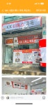 케이케이디톡스족욕신내지사 | KK디톡스족욕 전주평화지사