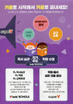 위례만지는수학교구학원 | 위례 만지는 수학 교구 학원