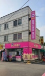 아크어때가좌 | 아크어때 도화역점