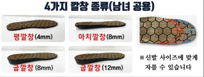 케이케이디톡스족욕신내지사 | KK디톡스족욕 전주평화지사