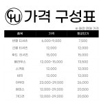 무인옷가게츄츄다안양초점 | 무인옷가게 츄츄다 평촌점