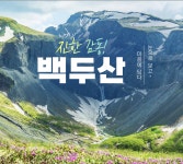 부성브이아이피투어 | 하나투어 브이아이피라운지