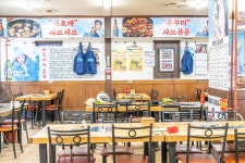 대명수산연동야 | 대명수산