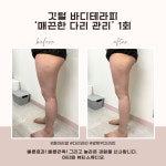 아티원 뷰티스튜디오