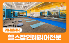 라니컴퍼니