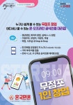 온국민폰레그온광주 | 썬 온국민폰