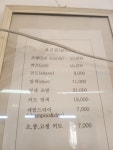 뉴청솔이용원 | 시대이용원