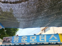 하모신진오토바이센타 | 용운오토바이센타