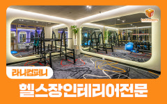 라니컴퍼니