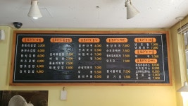 돗토리김밥백 | 돗토리김밥