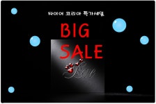 티스테이션다산점동서울상사 - 남양주시 진관로 78 | 타이어코리아 다산점